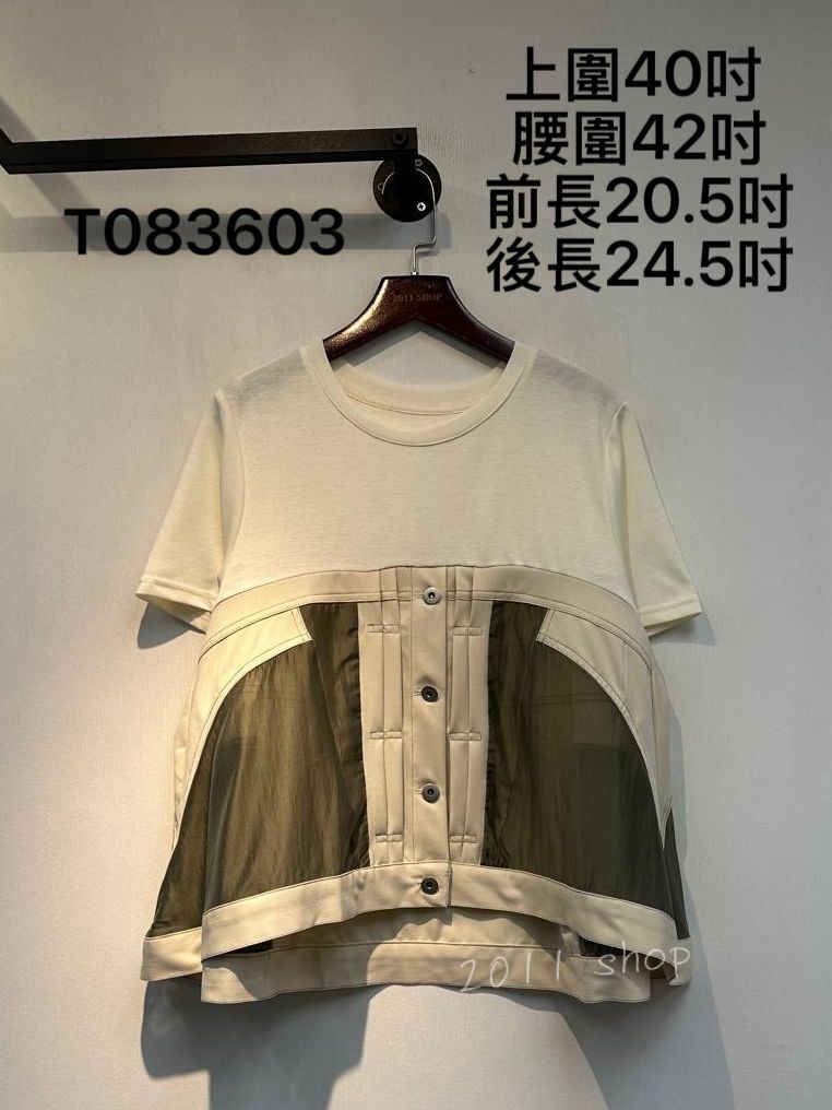 前短後長牛仔鈕扣拼布TOP  上圍40吋  腰圍42吋 前長20.5吋 後長24.5吋  T083603
