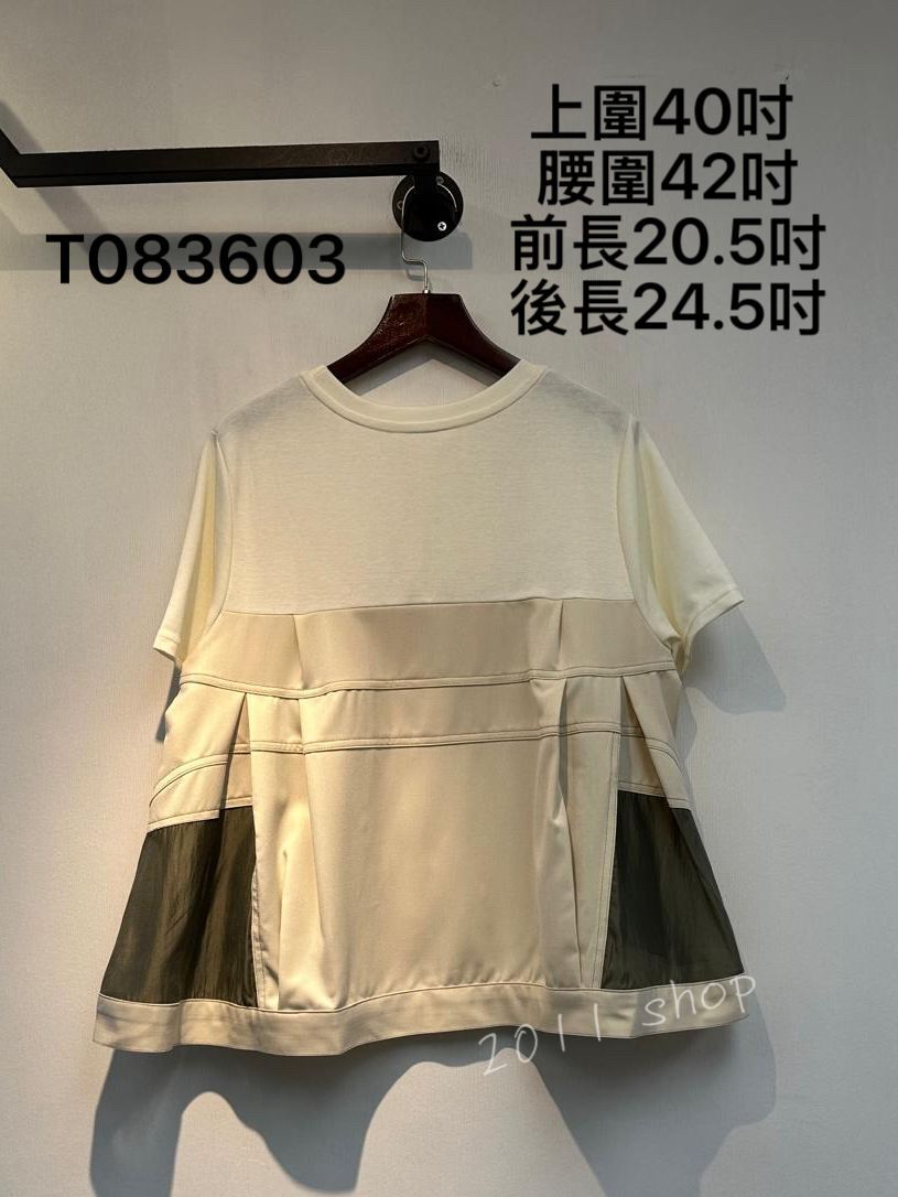 前短後長牛仔鈕扣拼布TOP  上圍40吋  腰圍42吋 前長20.5吋 後長24.5吋  T083603