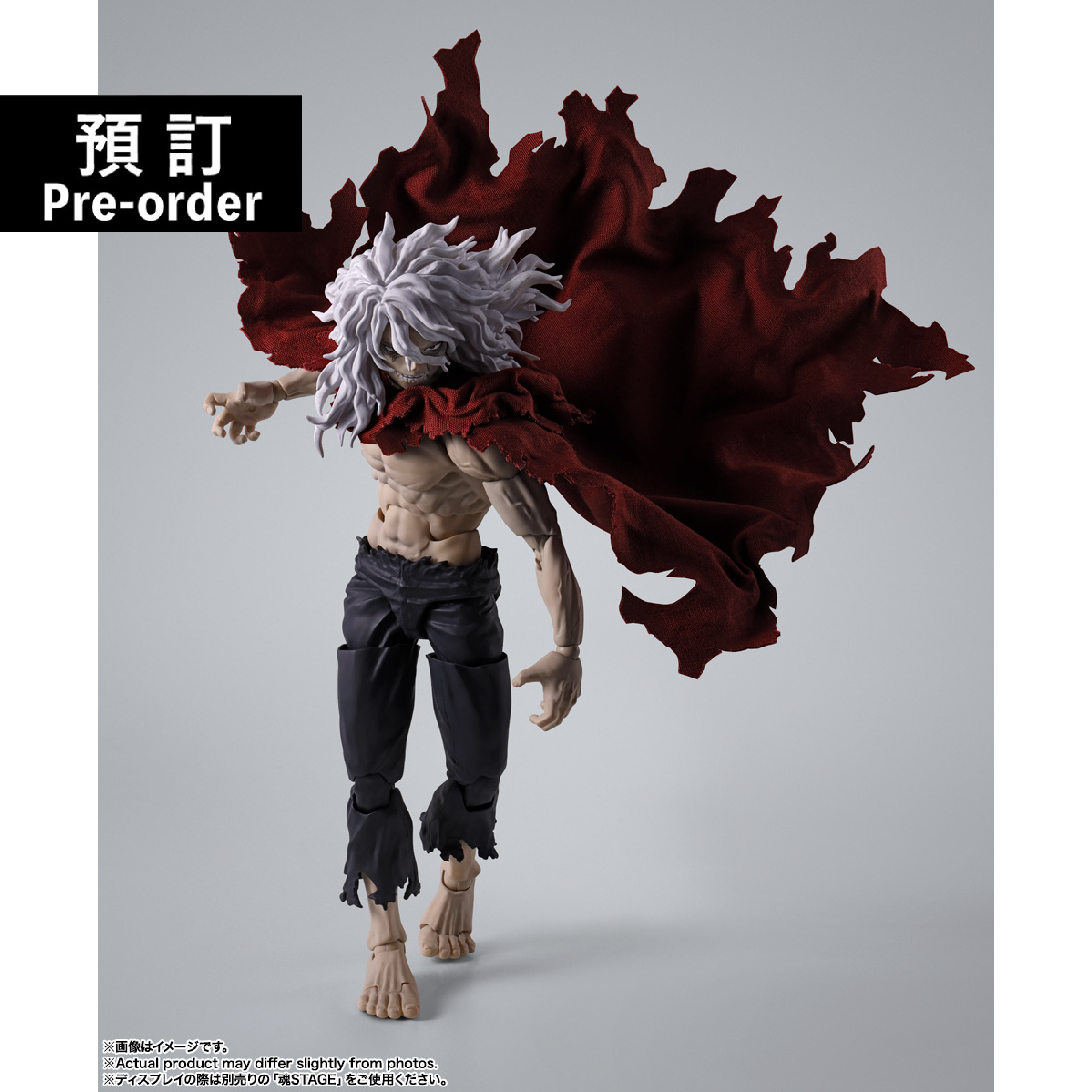 【預購】[SHF] 死柄木弔