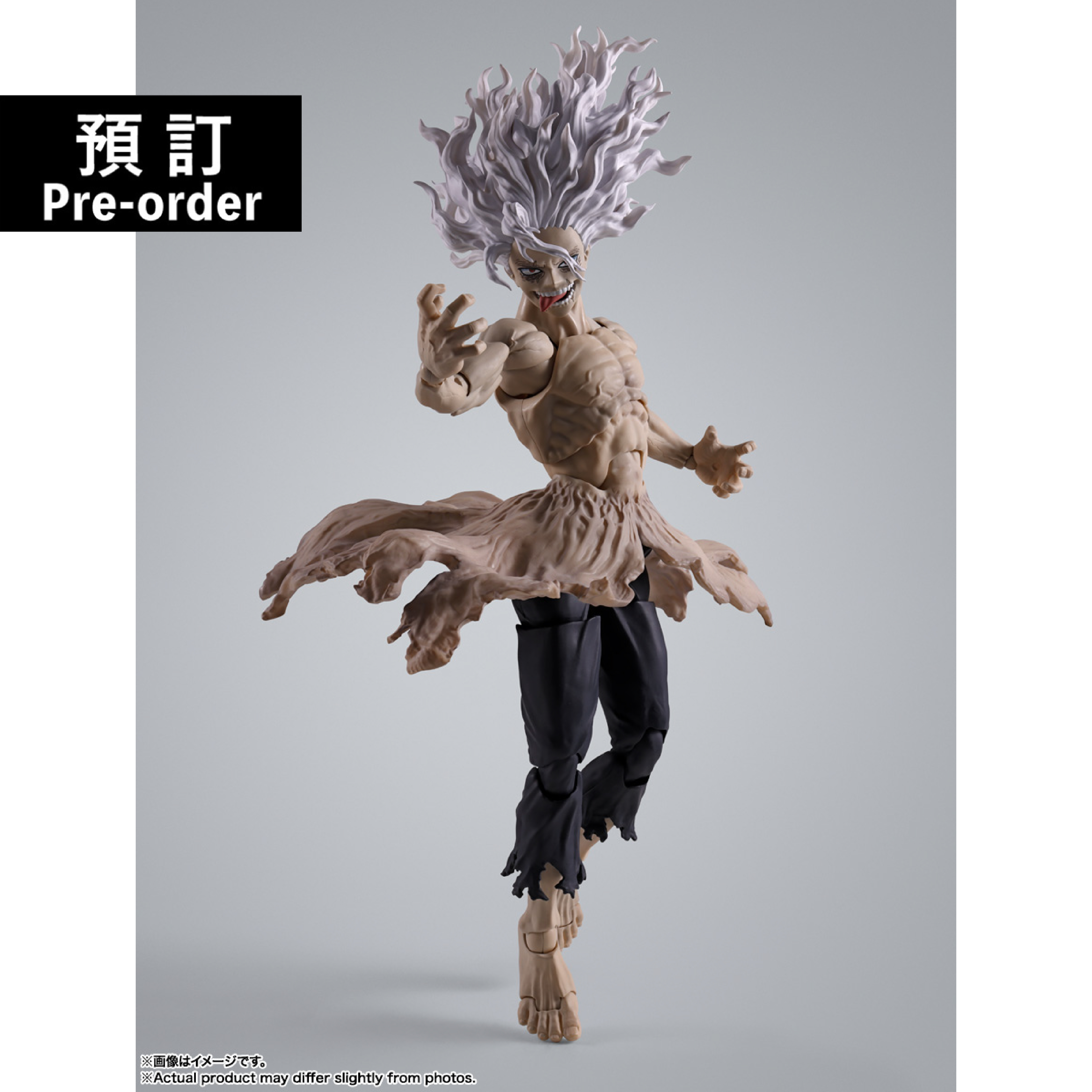 【預購】[SHF] 死柄木弔