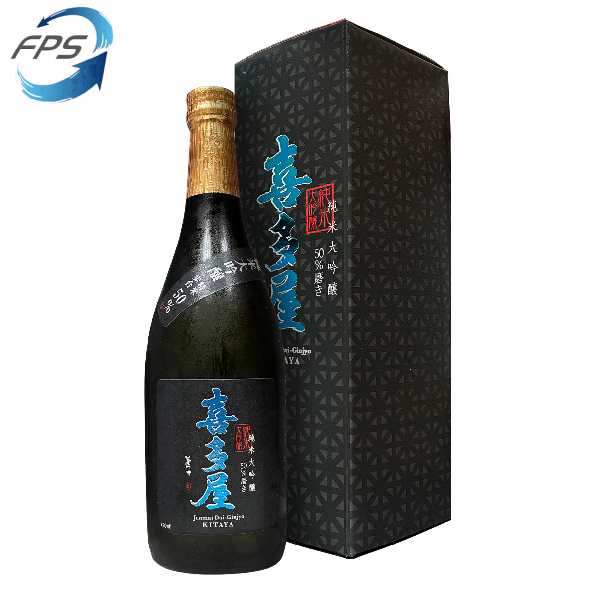 HAPPY WEDNESDAY PROMOTION - 清酒組合 C