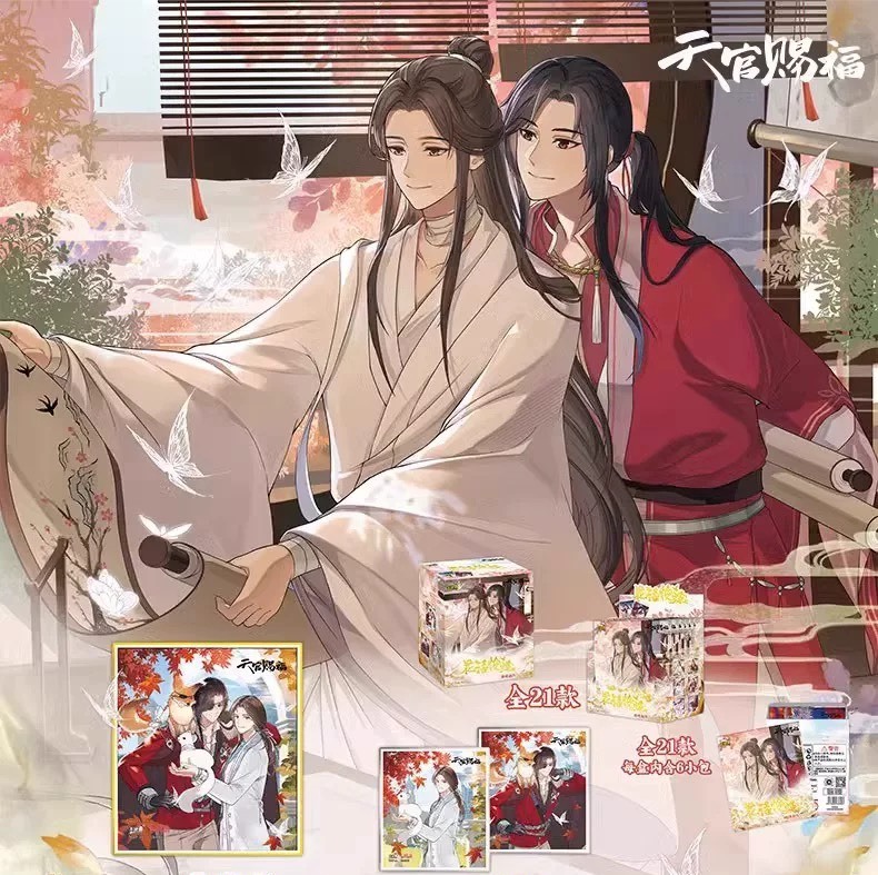 【天官賜福】花語憐蝶色紙系列-銀蝶翩然