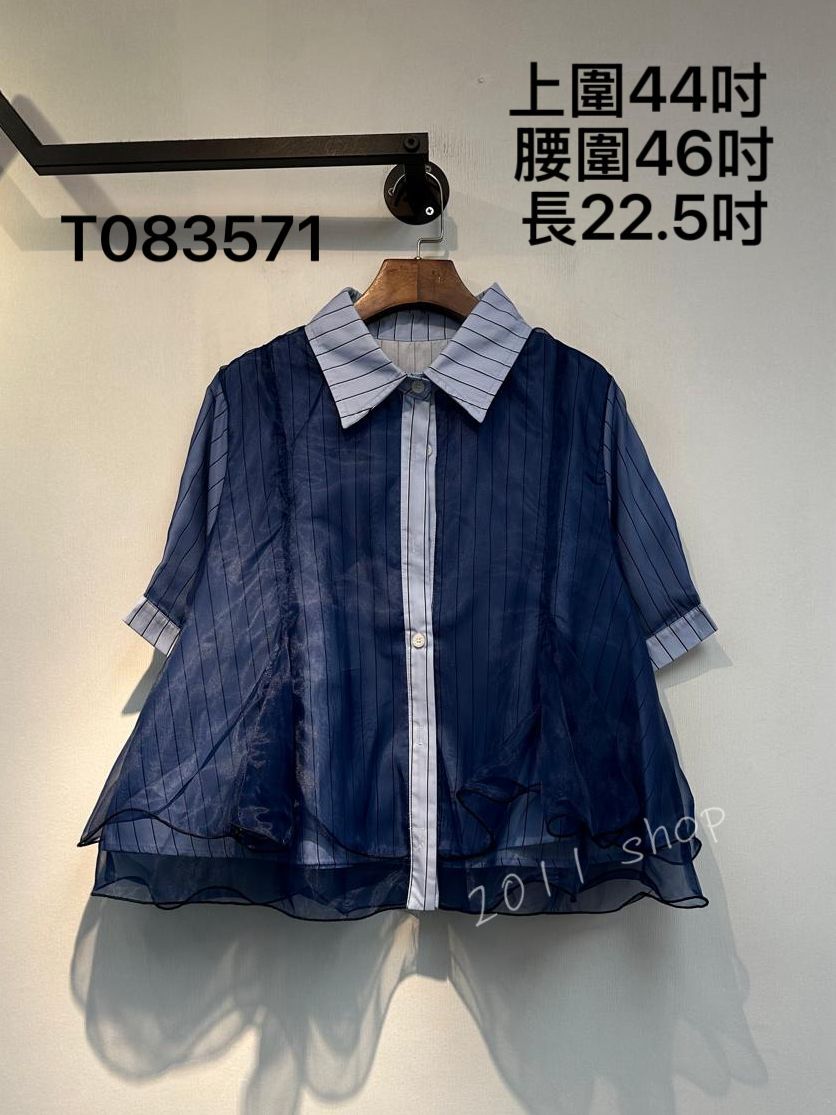 層次泡泡紗網拼恤衫  上圍44吋  腰圍46吋 長22.5吋  T083571