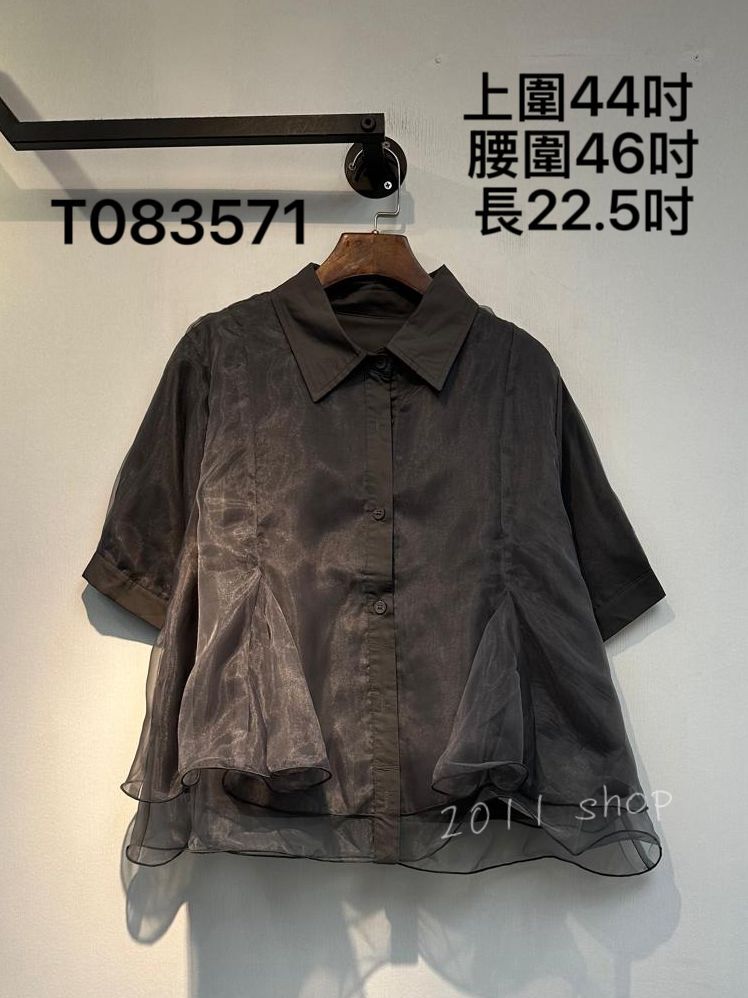 層次泡泡紗網拼恤衫  上圍44吋  腰圍46吋 長22.5吋  T083571
