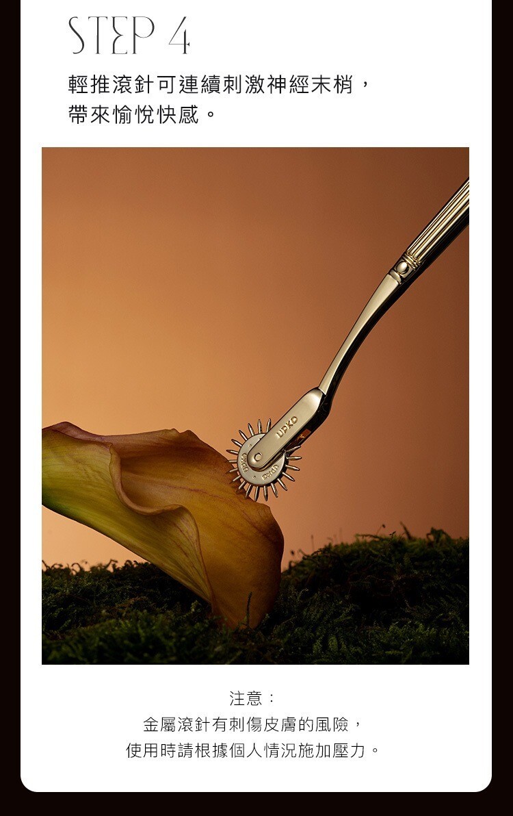 UPKO 手持風車滾針刺輪 sm刺輪 sm滾針 高級sm道具