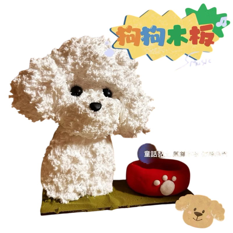 『童話黏土』獨家木器 狗狗木板