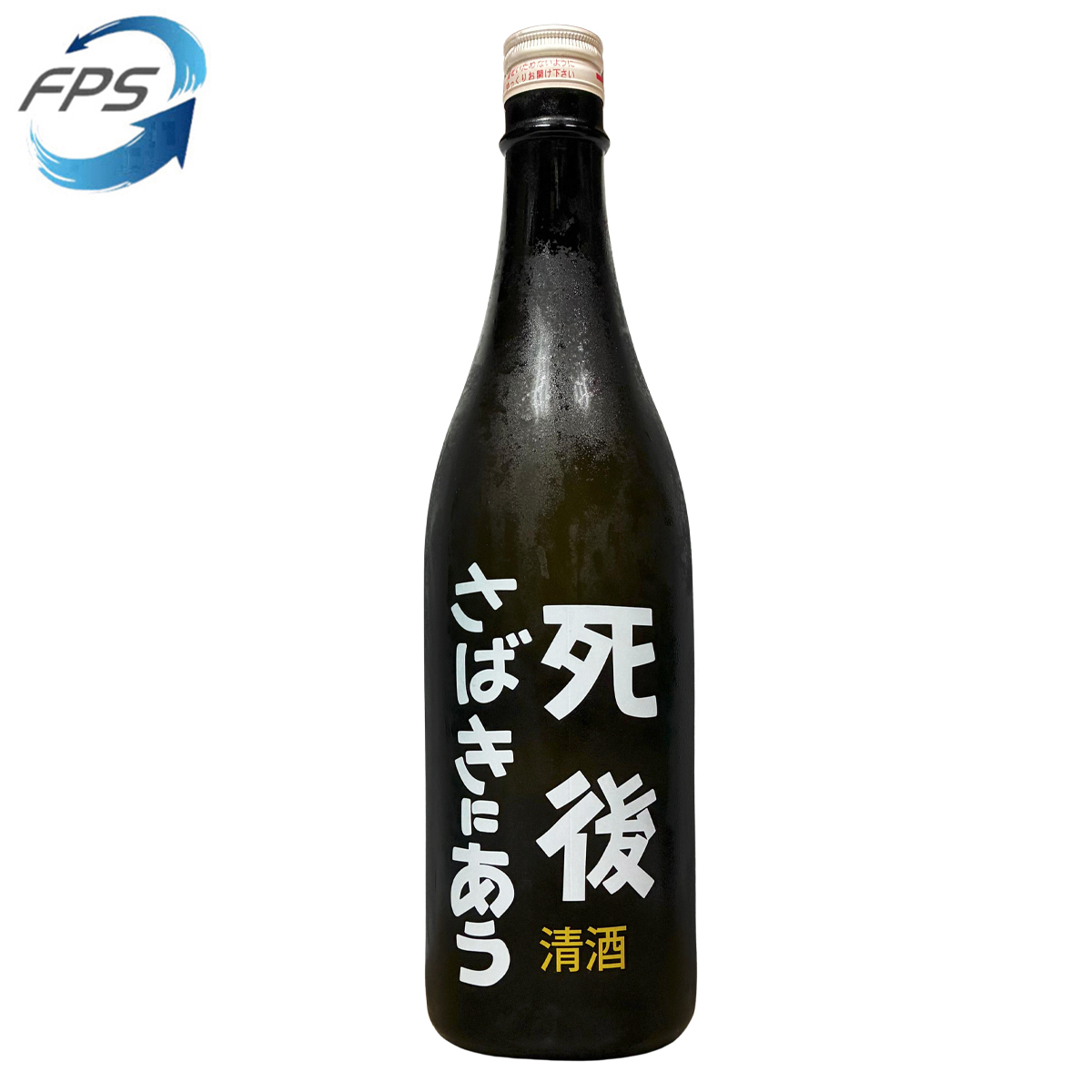 HAPPY WEDNESDAY PROMOTION - 清酒組合 A