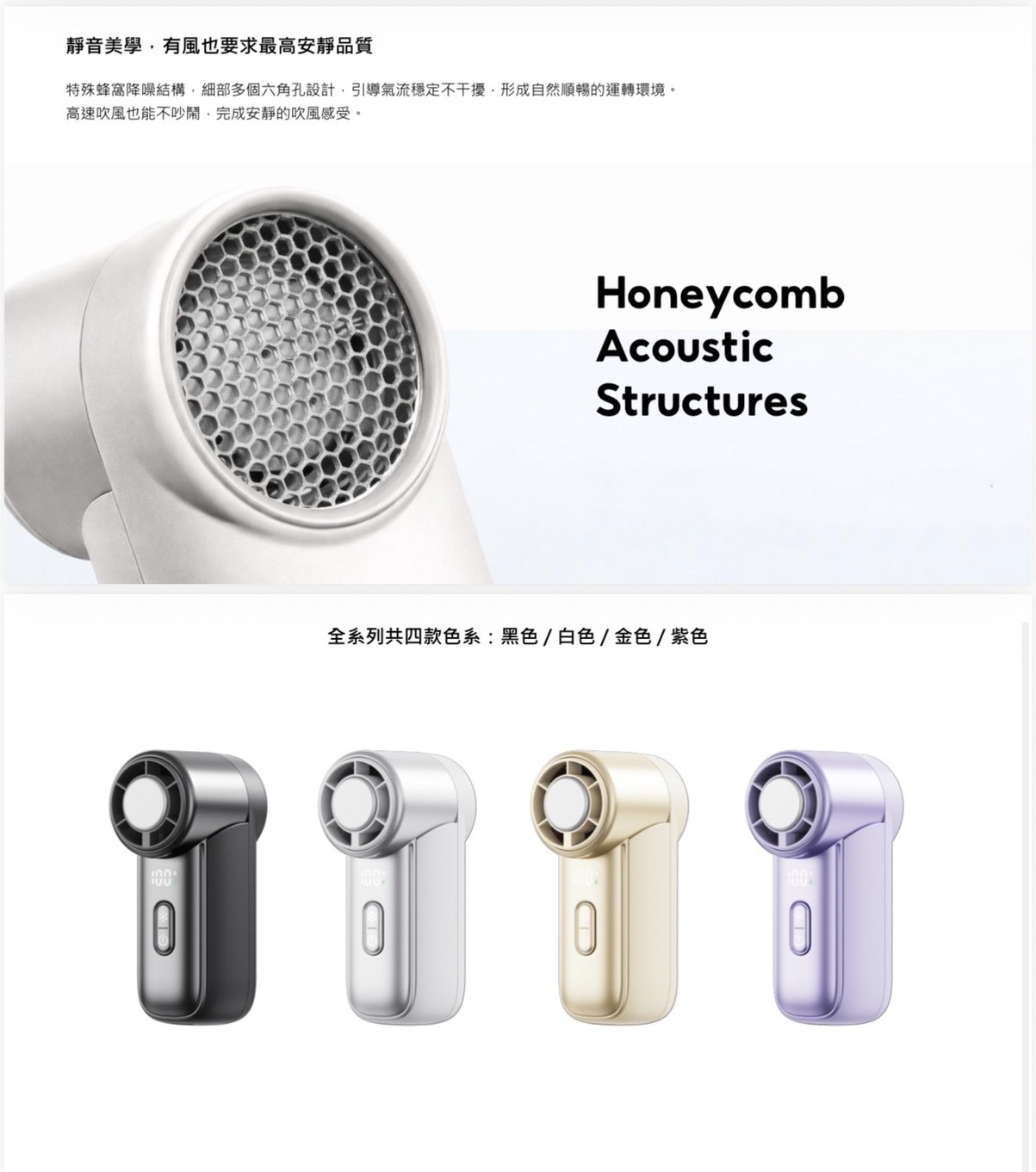 GUXON 冰心扇 迷你製冷高速風扇