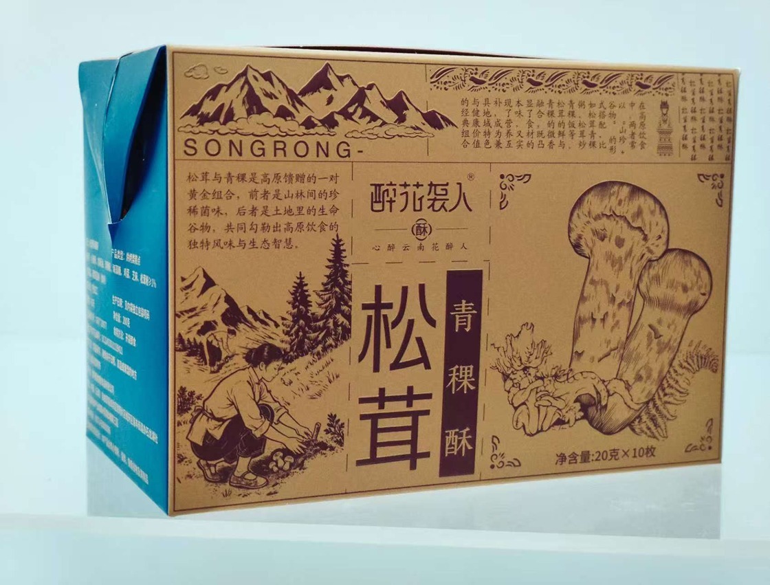 (6692) 松茸青稞酥20g*10枚/盒