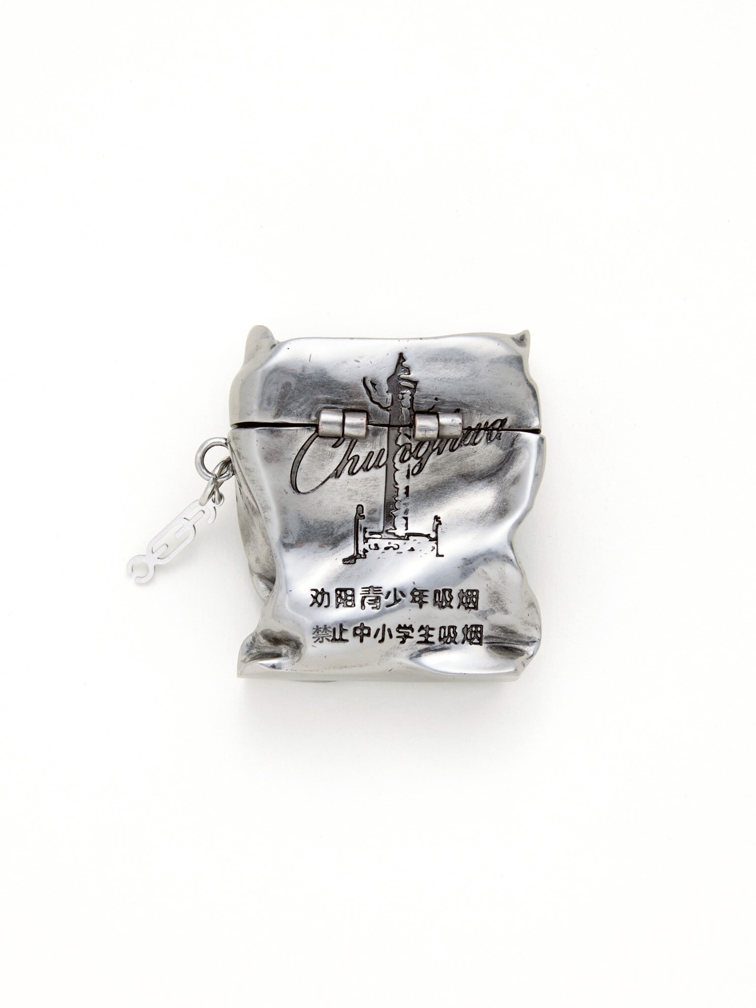 Fe3c 金屬菸盒鑰匙扣吊飾Cigarette Case Keychain