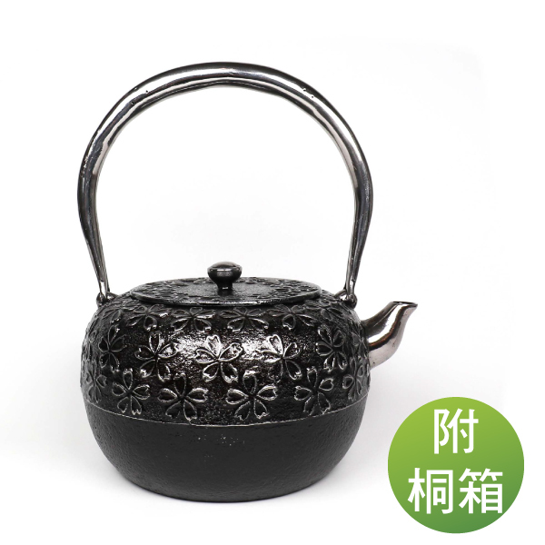 【佐藤勝久】廣口丸型 櫻 砂鐵壺1.5L