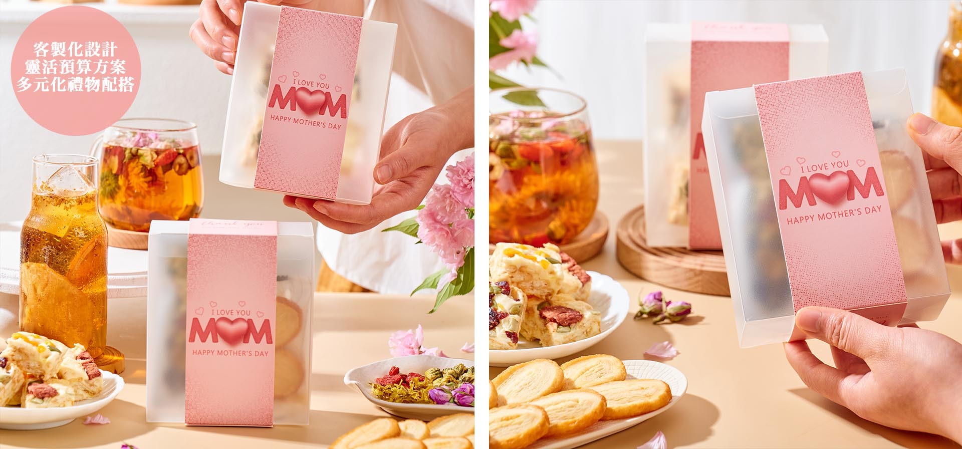 母親節商務送禮-禮盒配上手寫心意卡送給客戶媽咪