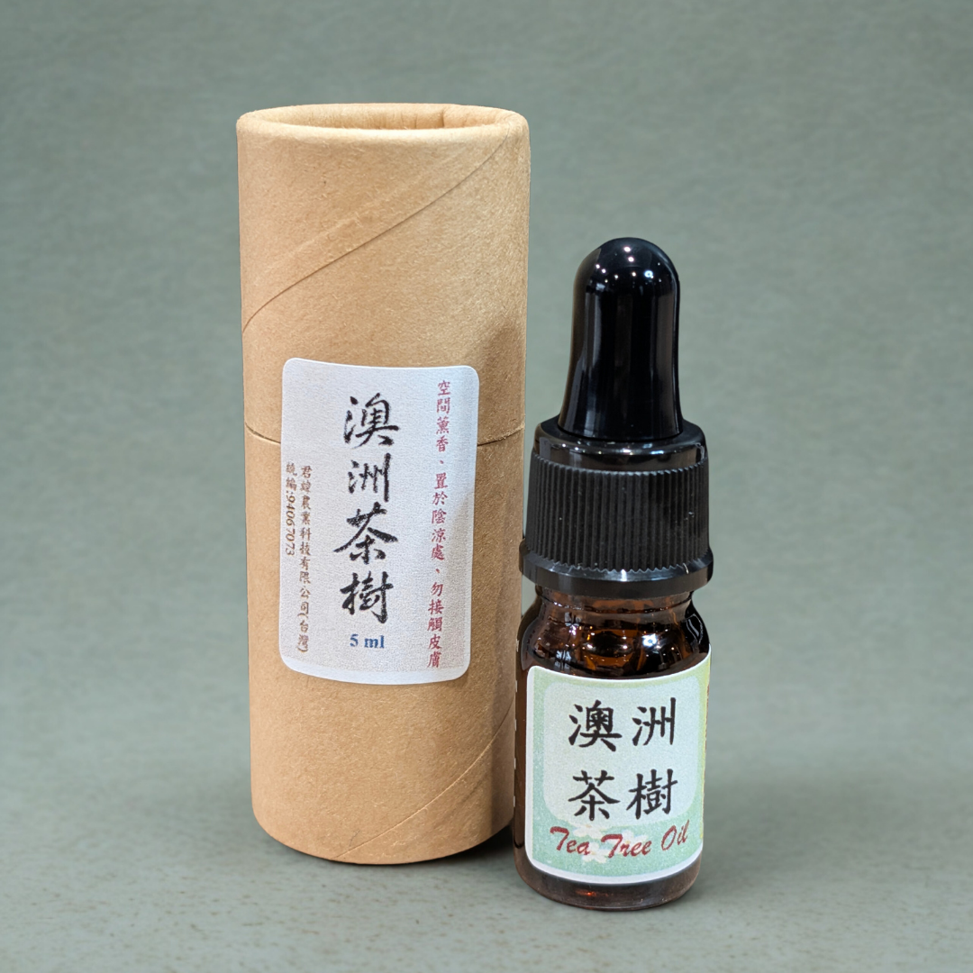 澳洲茶樹天然植萃精油 5ml