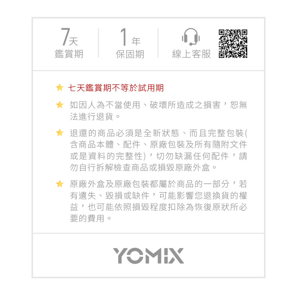 YOMIX,優迷,充電頭.豆腐頭,45W,快充頭,GaN,氮化鎵,快充,PD/QC,iphone充電,iphone,充電