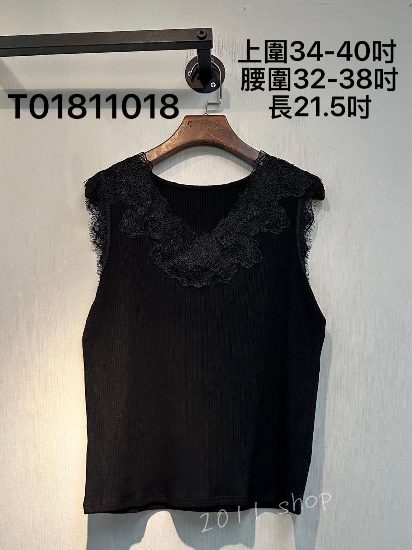 V領Lace花暗紋背心  上圍34-40吋  腰圍32-38吋 長21.5吋  T01811018