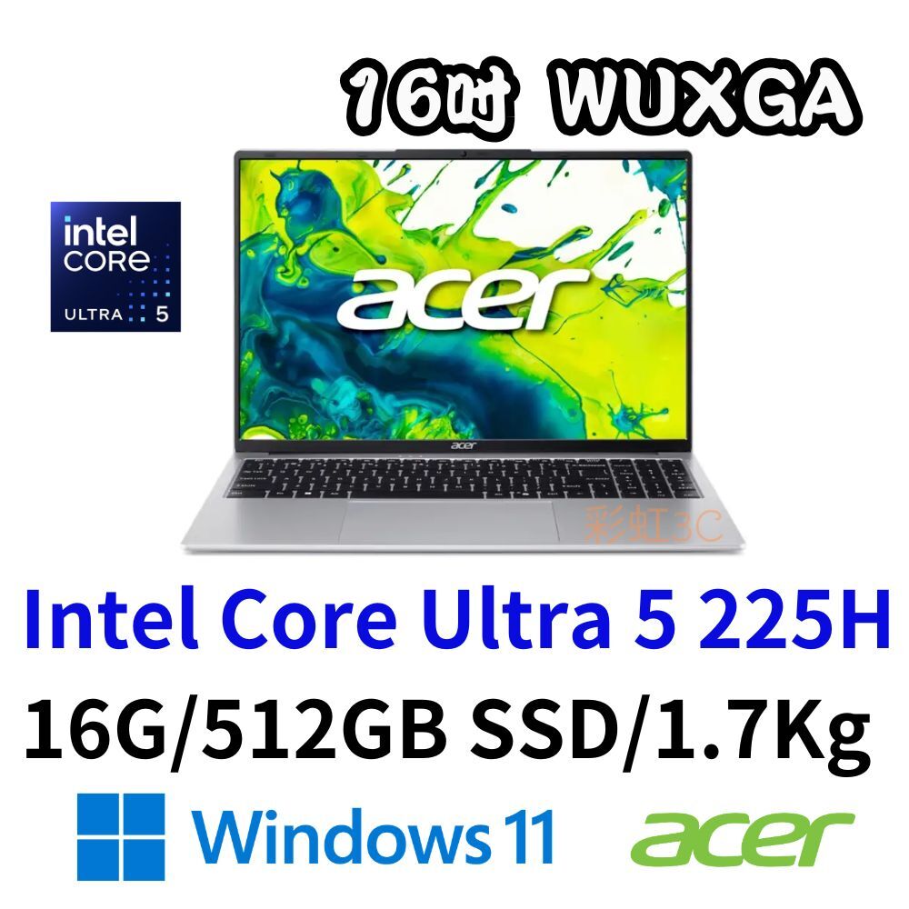 宏碁 Acer Aspire Lite AL16-73P-59ZG 16吋文書筆電 Ultra 5 225H/16G/512GSSD/W11/銀