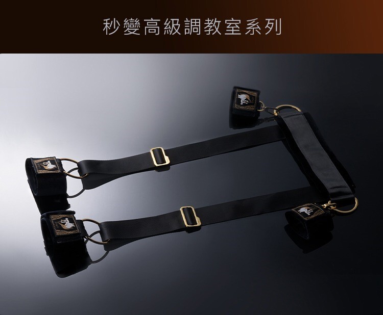 UPKO 束縛抬腿綁帶 sm分腿 sm束縛