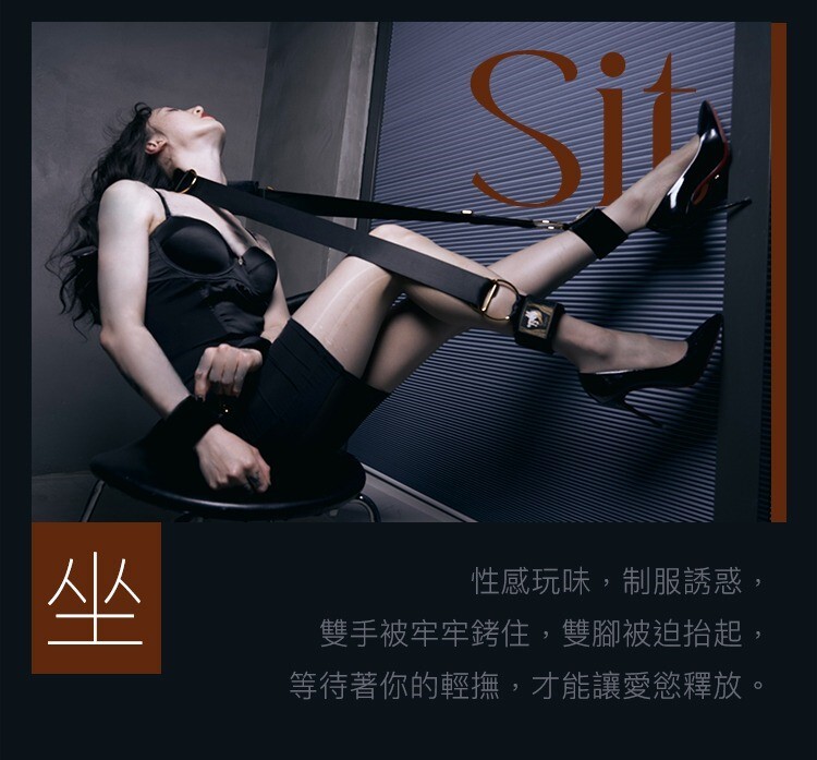 UPKO 束縛抬腿綁帶 sm分腿 sm束縛