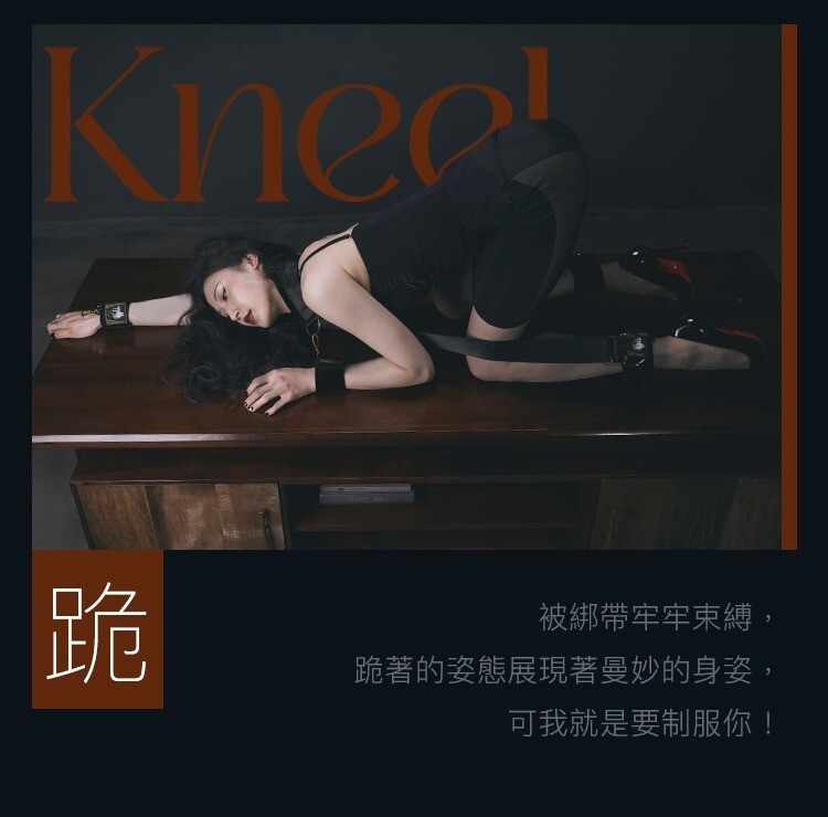 UPKO 束縛抬腿綁帶 sm分腿 sm束縛