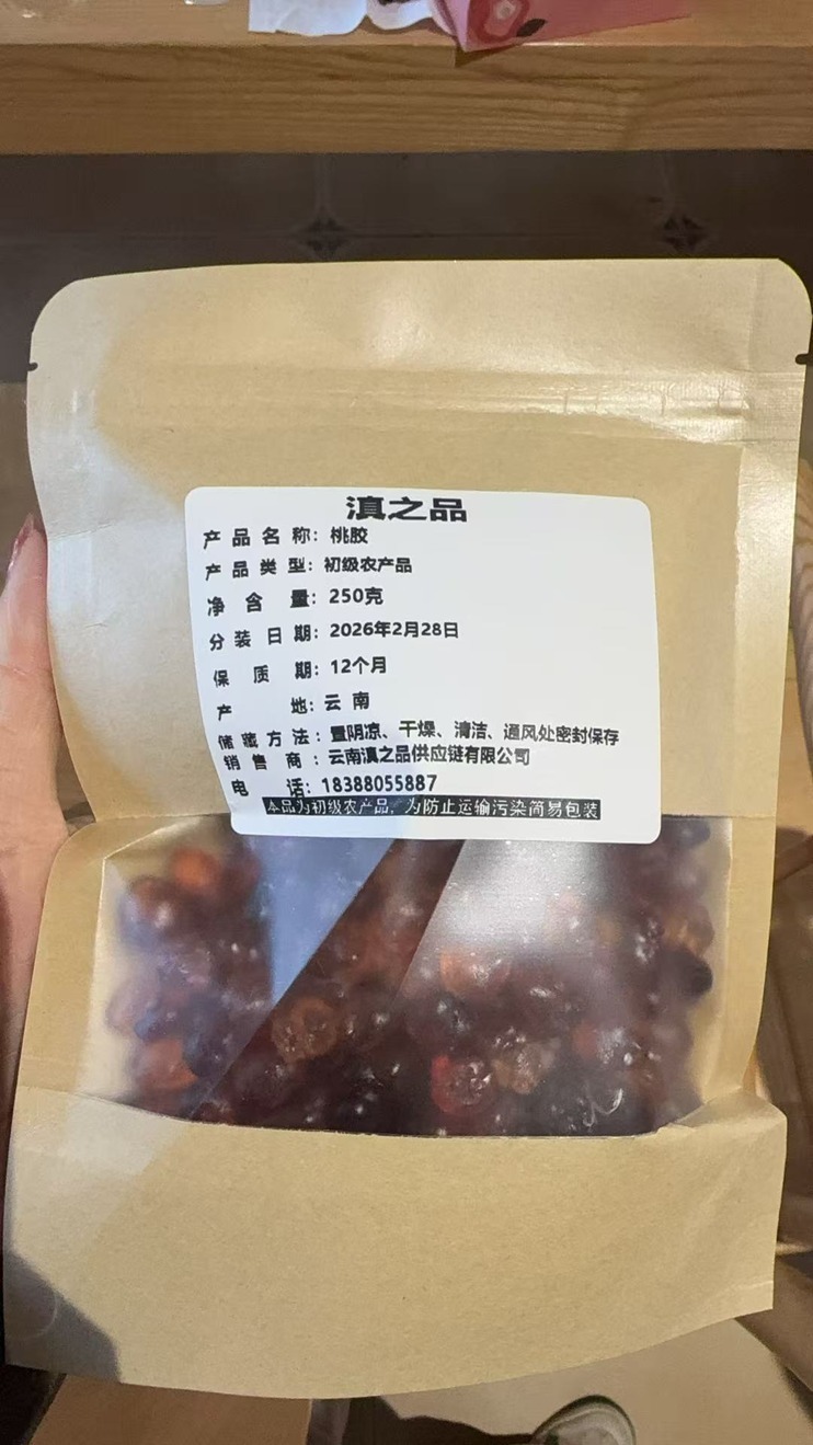 (6699) 桃胶250g/袋