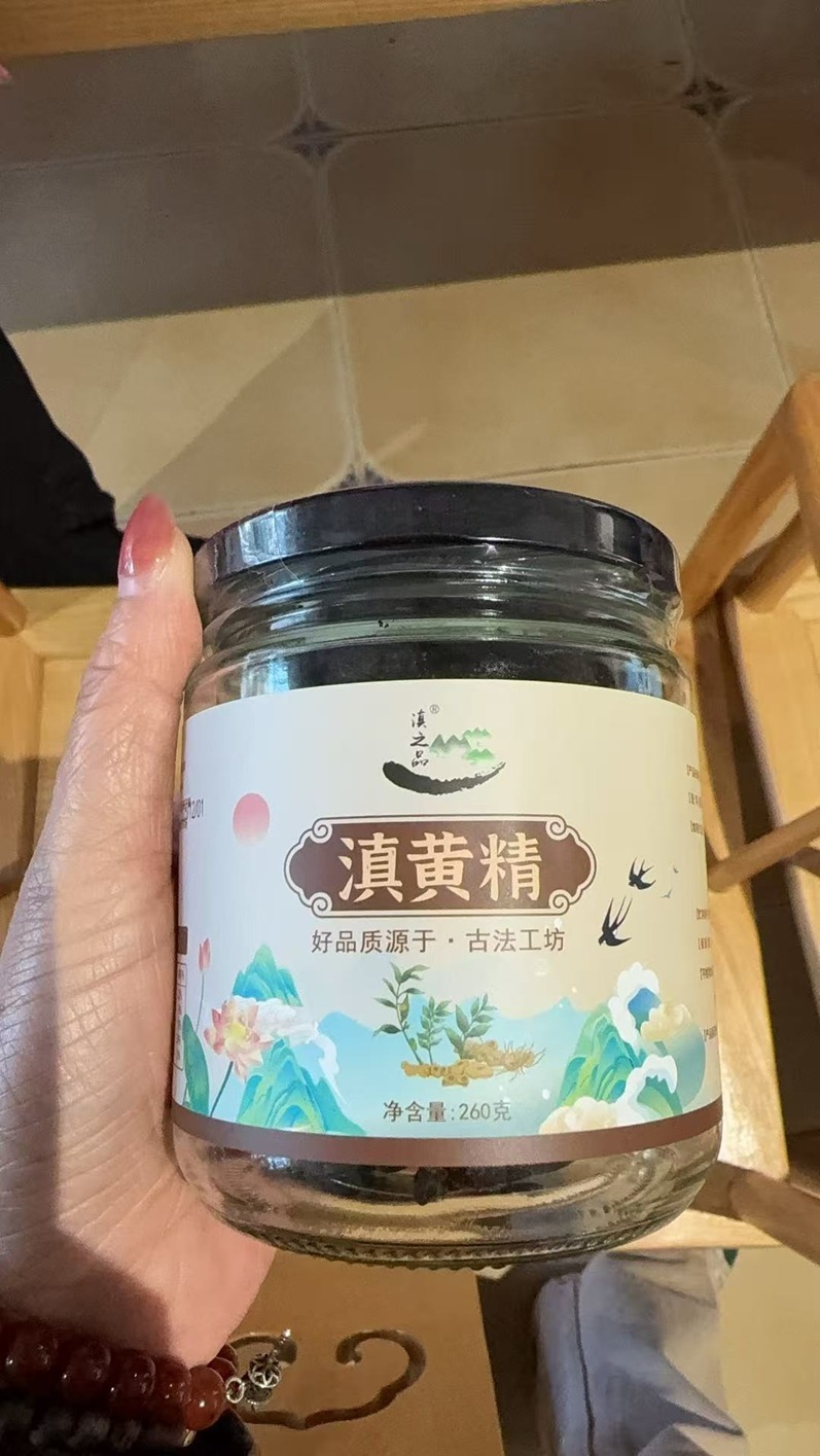 (6700) 滇黄精260g/瓶
