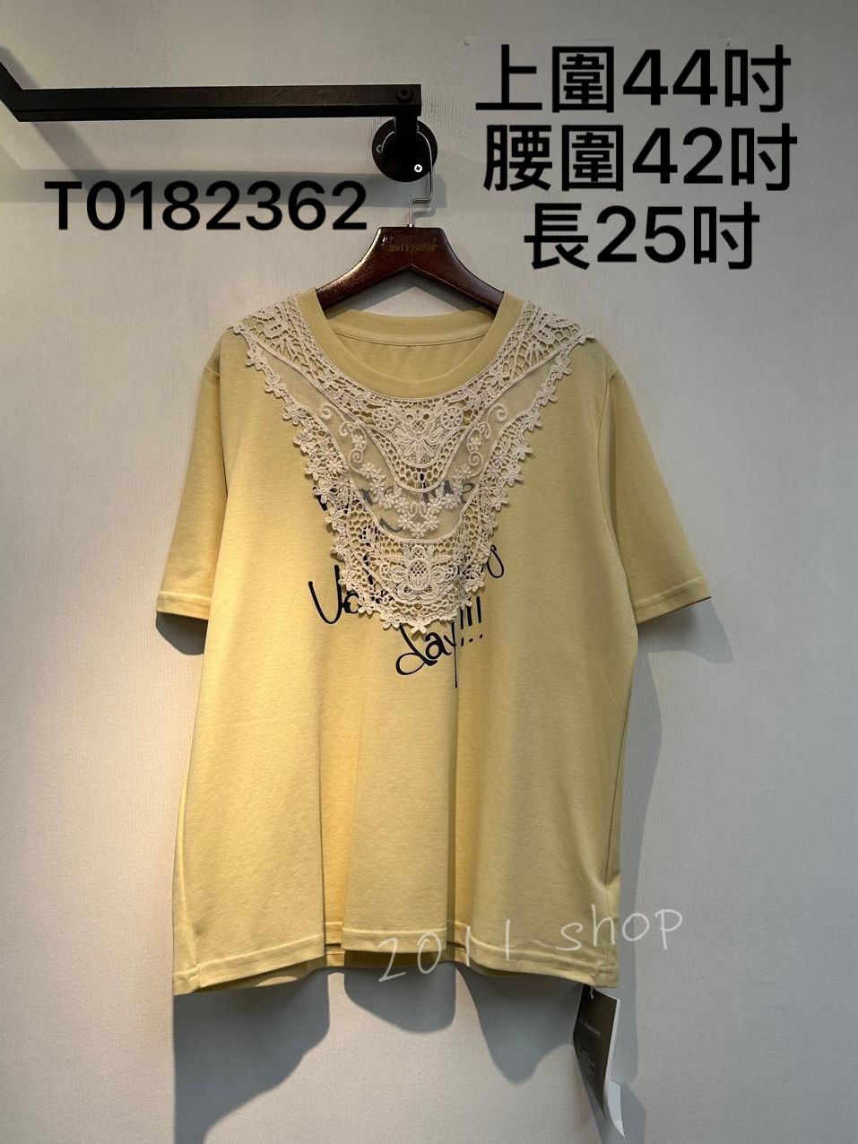 Lace鏤空花字TOP  上圍44吋  腰圍42吋 長25吋  T0182362