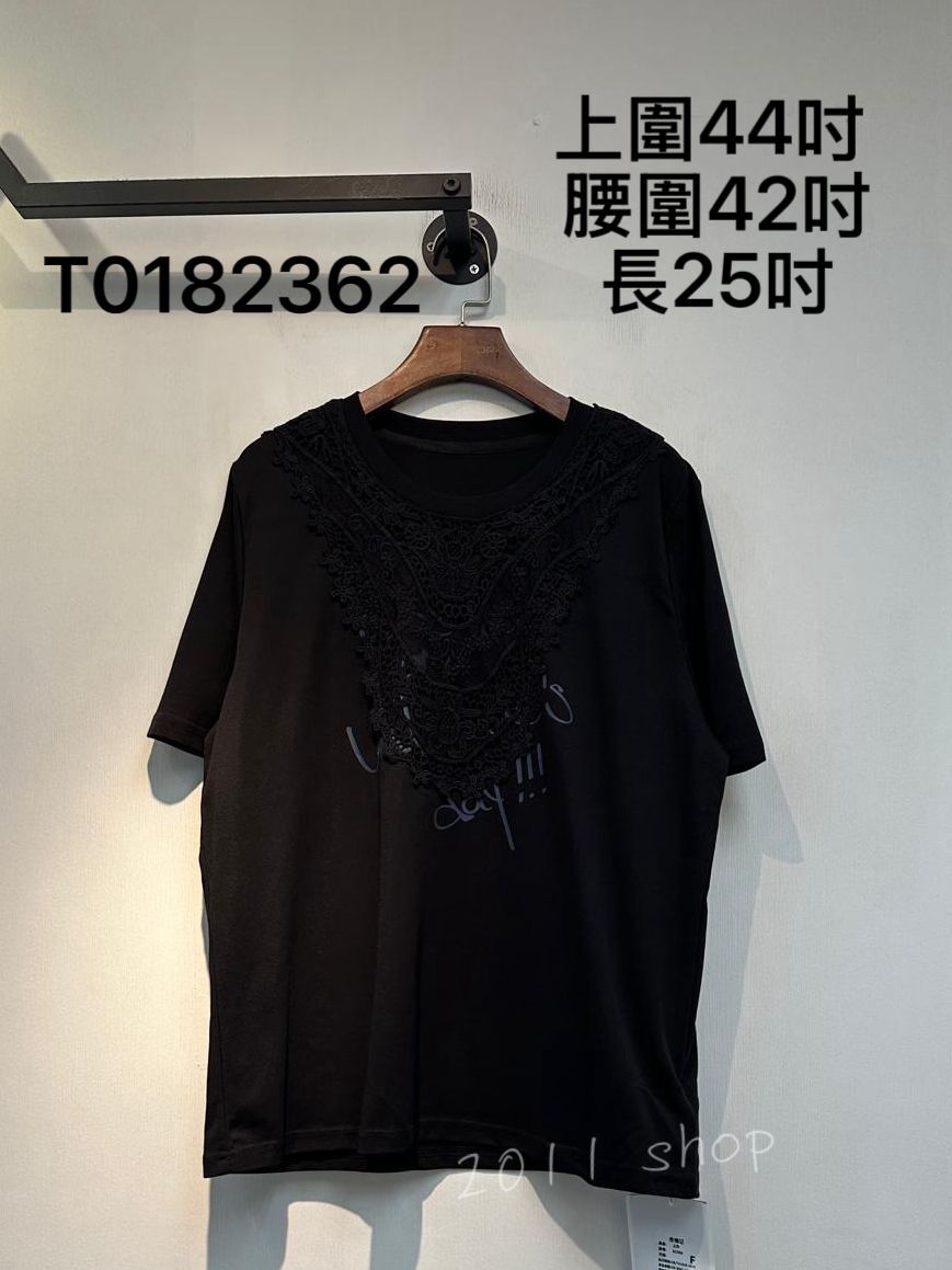 Lace鏤空花字TOP  上圍44吋  腰圍42吋 長25吋  T0182362