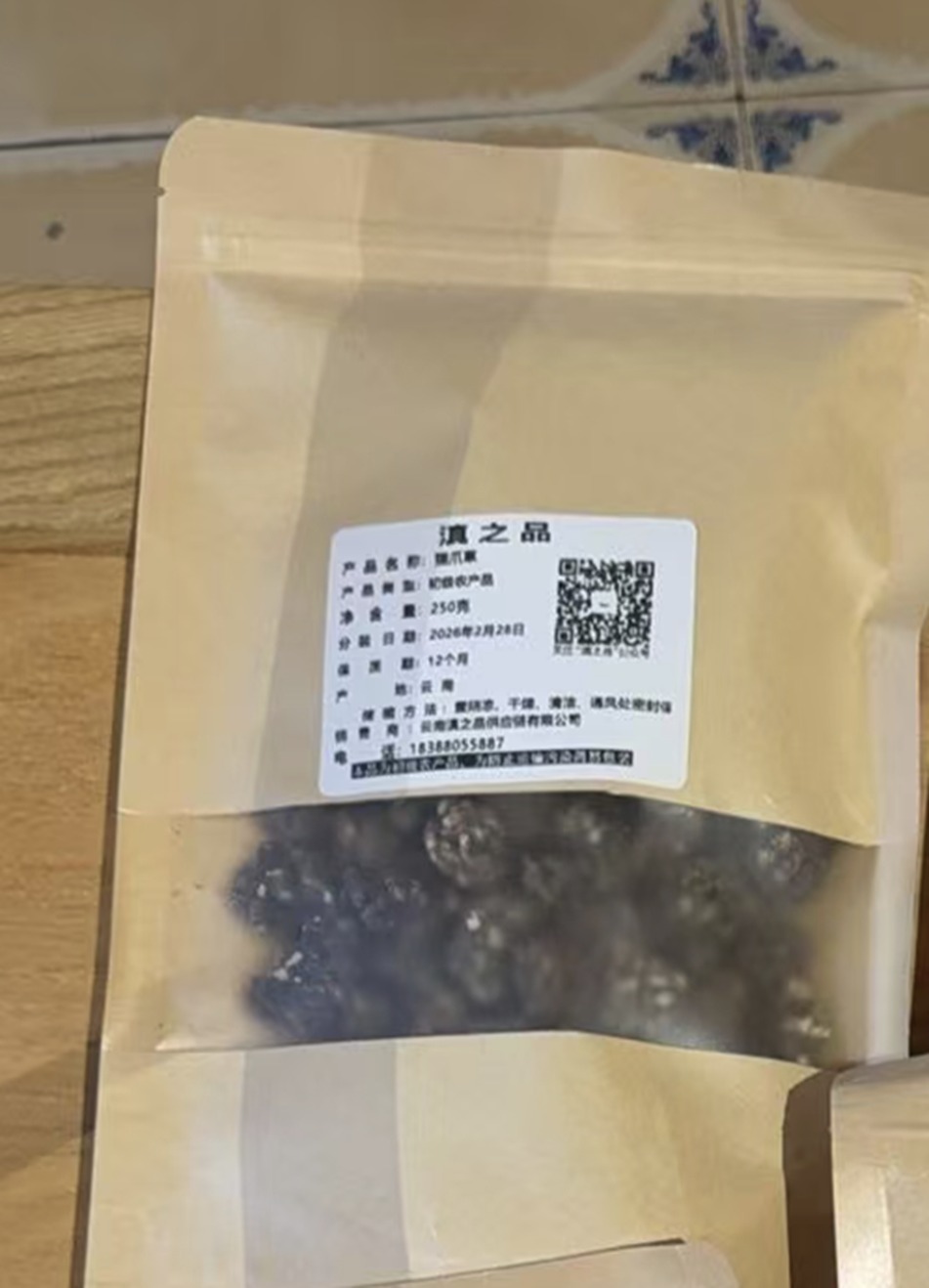 (6701) 猫爪草250g/袋