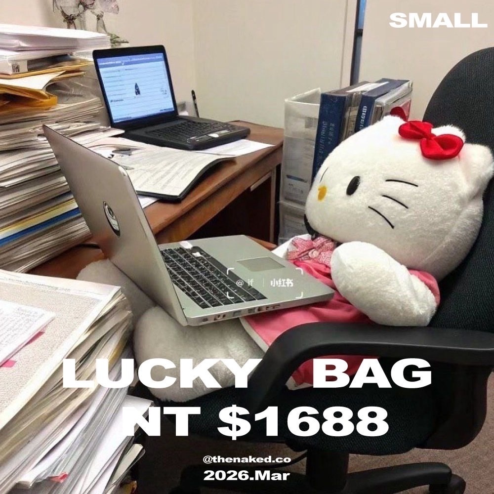 2026 LUCKY BAG - SMALL