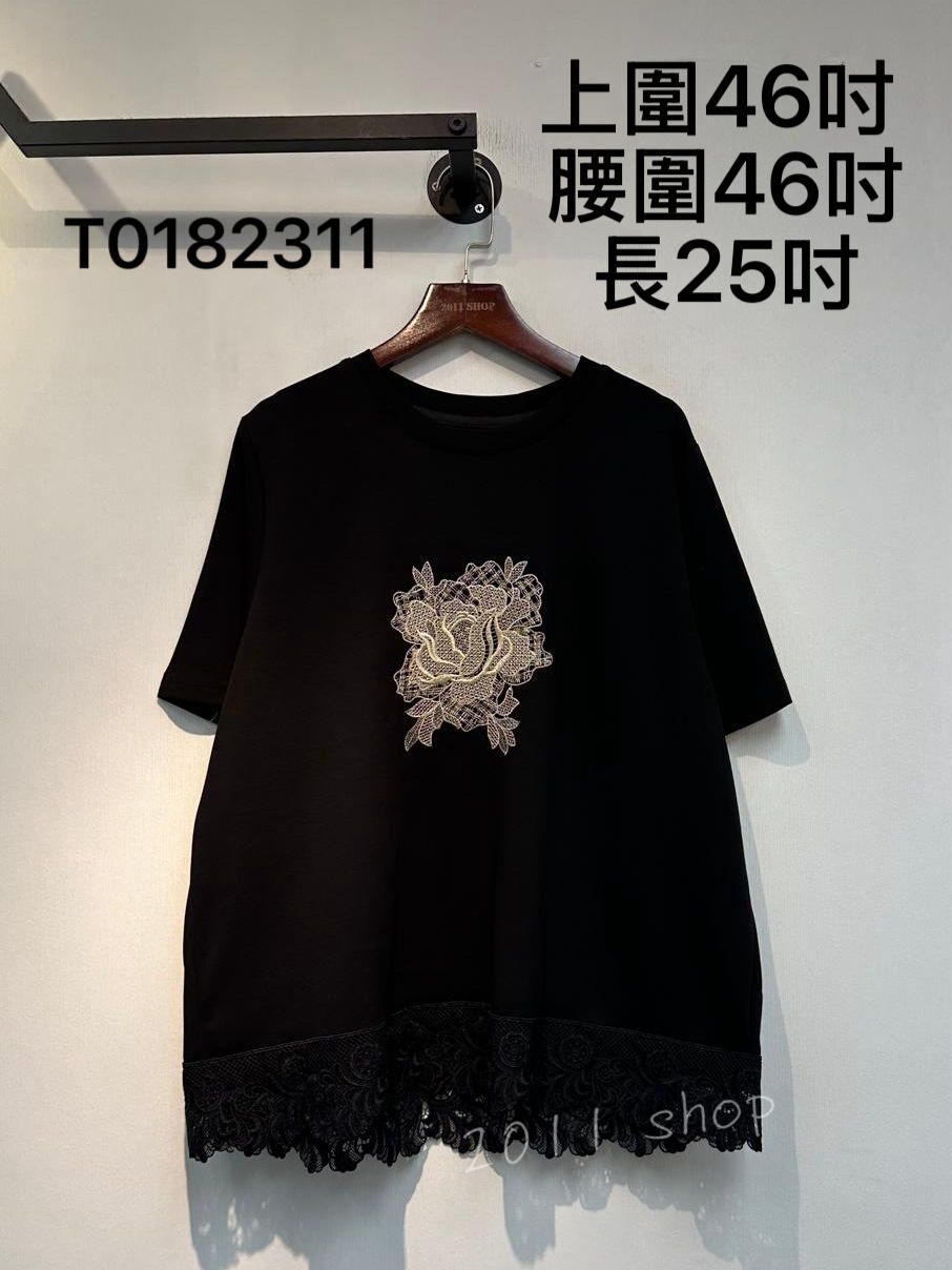 鏤空邊刺繡玫瑰花TOP  上圍46吋  腰圍46吋 長25吋  T0182311