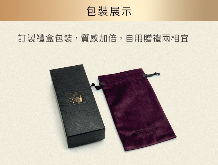 UPKO 蝴蝶效應 頸圈 sm頸圈 sm項圈 upko項圈