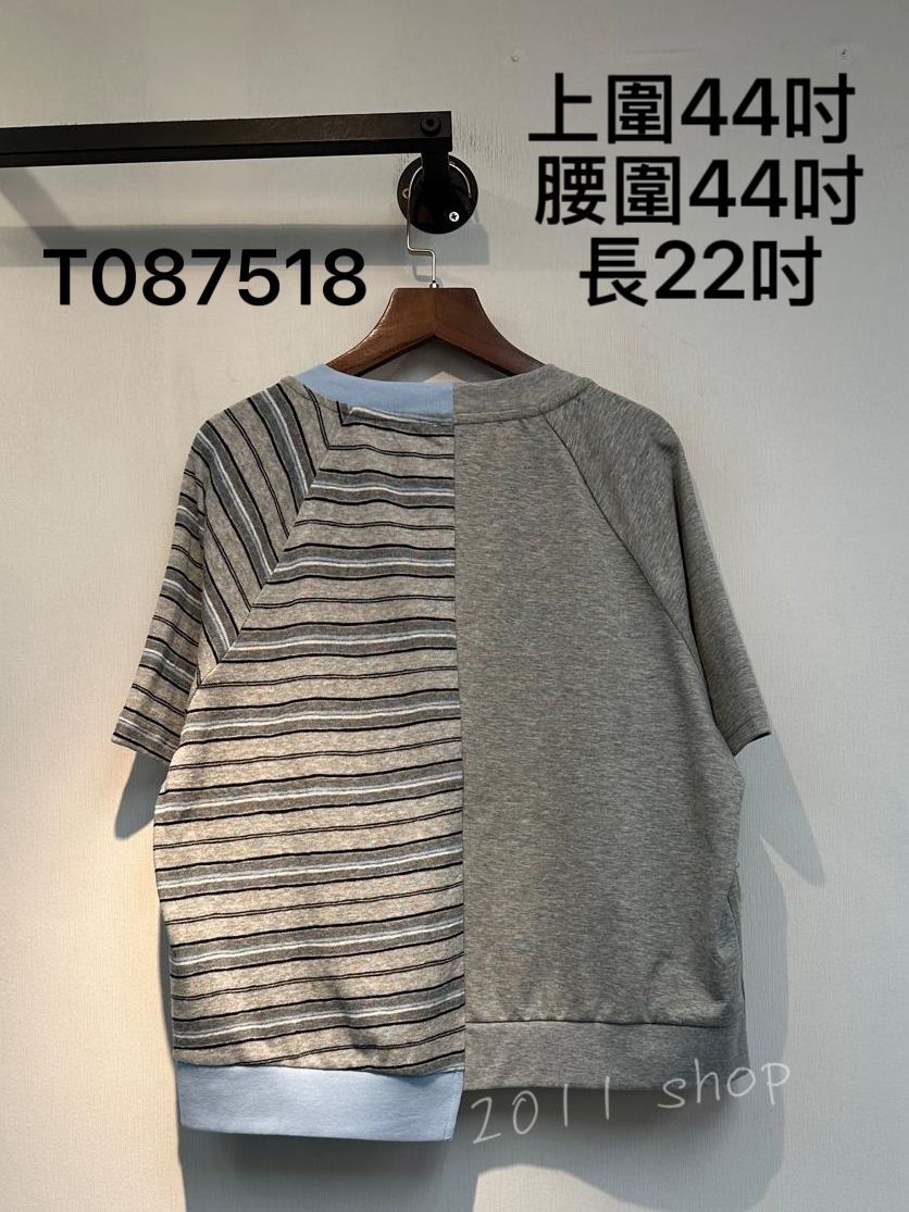 不規則拼布條紋牛仔TOP  上圍44吋  腰圍44吋 長22吋  T087518