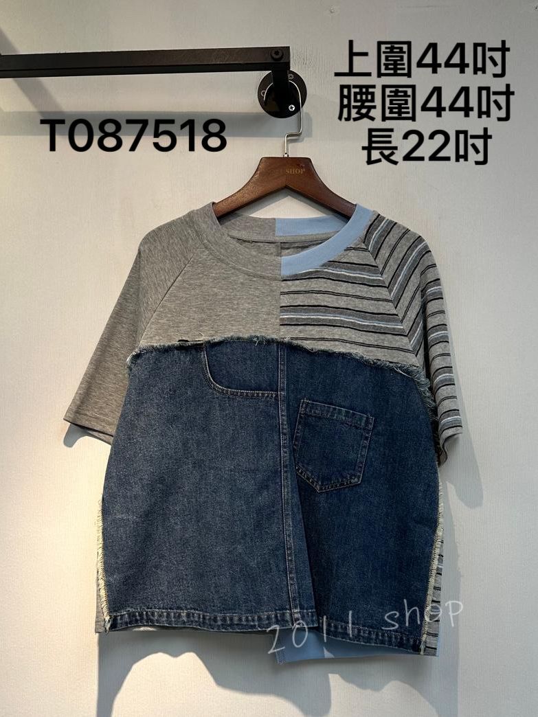 不規則拼布條紋牛仔TOP  上圍44吋  腰圍44吋 長22吋  T087518