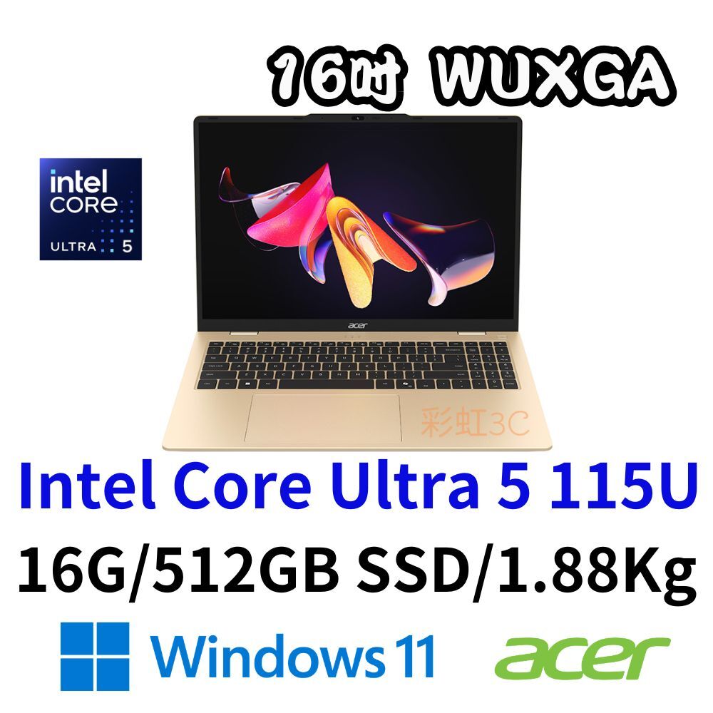 宏碁 ACER  Aspire Lite AM16-53P-50SB 16吋AI筆電 Ultra 5 115U/16G/512SSD/W11/金