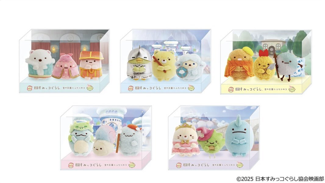 [預訂] 角落生物 2026年10月下旬受注限定 大電影4 盒裝手玉-