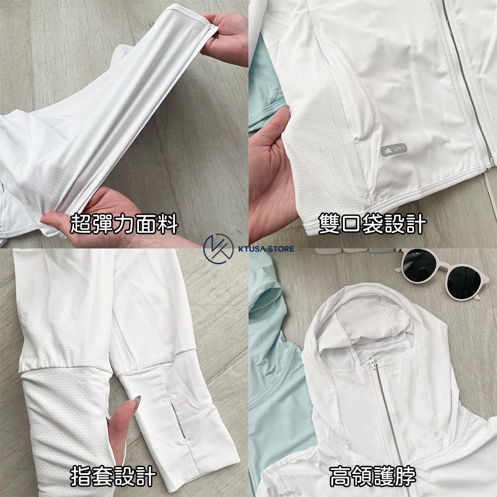 🔥好熱 SGS認證 UPF50+ 6色 防曬透氣外套 騎車防曬衣 抗UV外套 遮陽帽 防曬外套