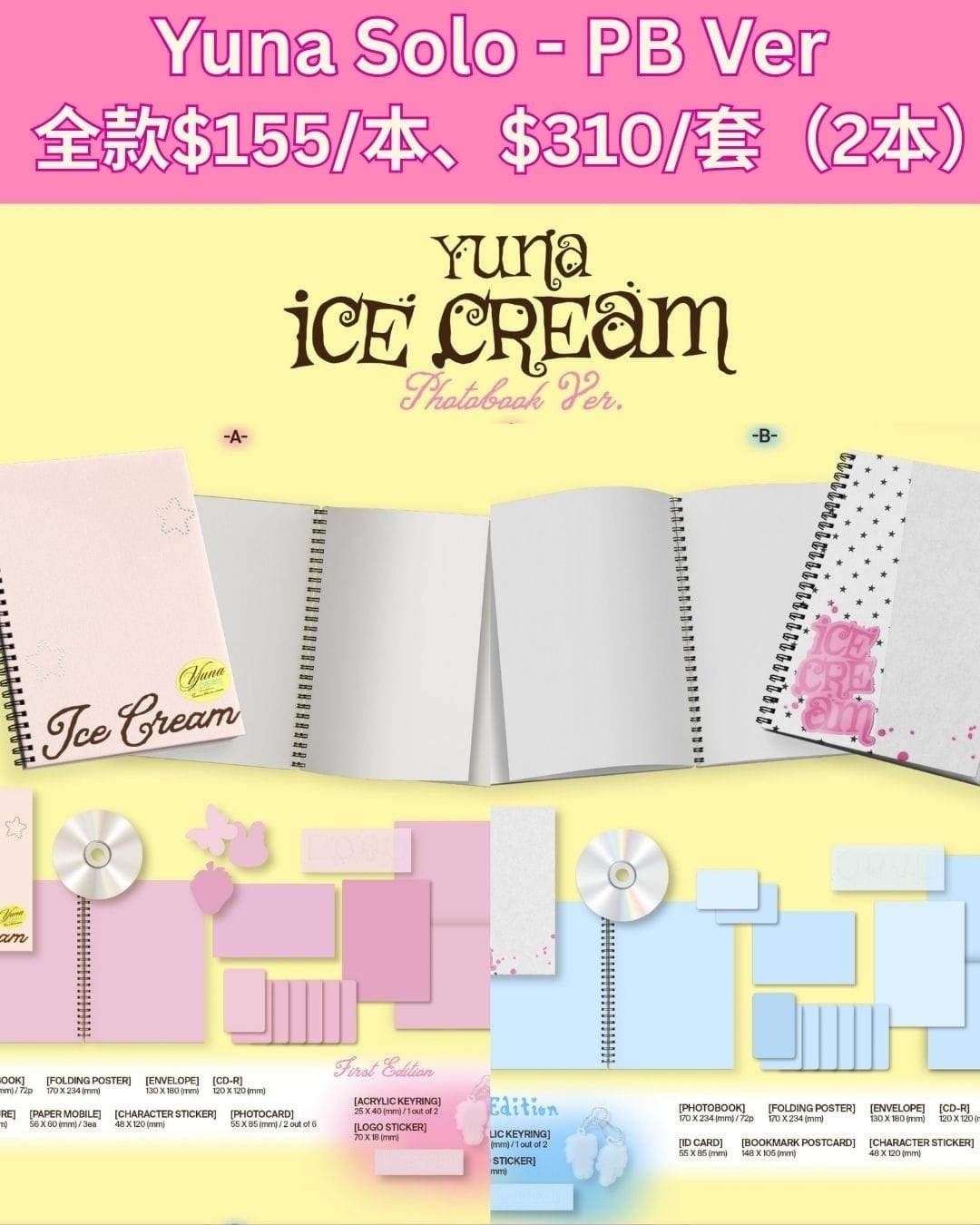 Itzy YUNA [ ice-cream  ] Solo Album