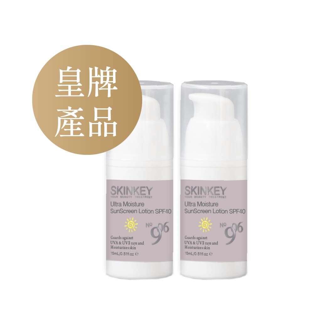(加購品) 防曬遮瑕乳霜15ml x2