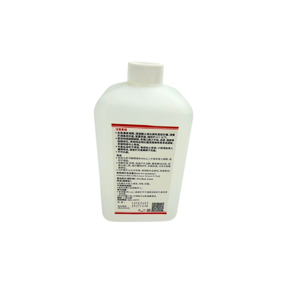醫強75%酒精1000ml｜消毒 環境消毒 防疫用品 對抗病毒【輕鬆購五金百貨】
