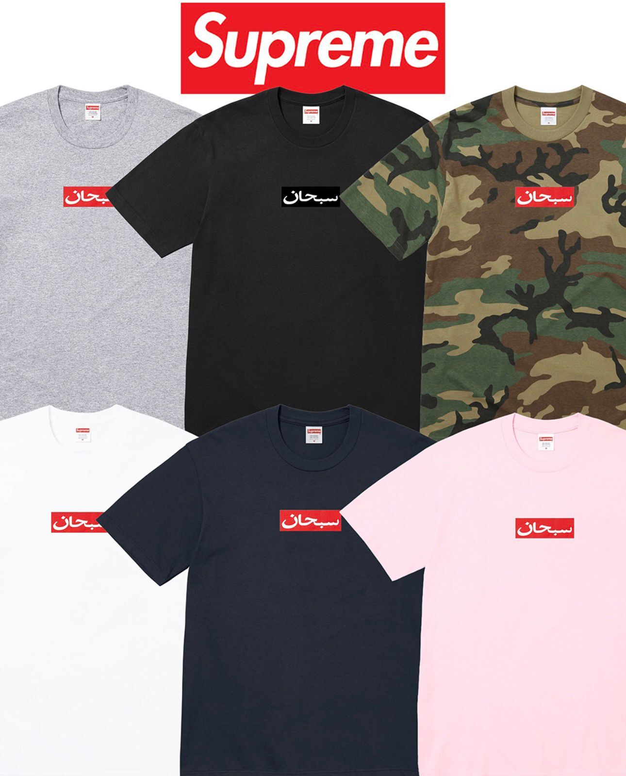 現貨|SUPREME SS26 Arabic Box Logo Tee