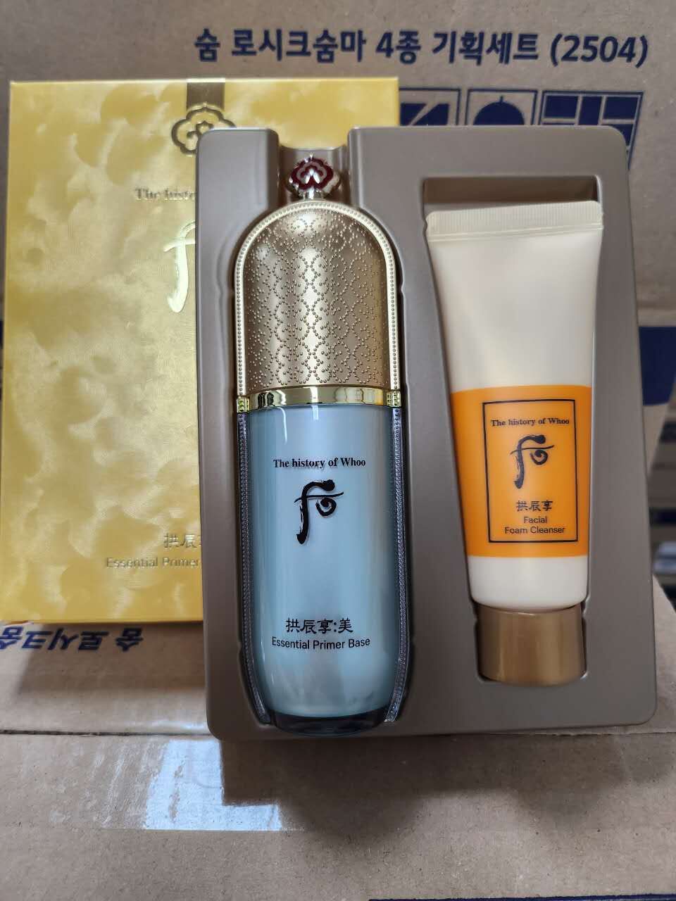 【韓國預購】AKR080601 The Whoo 后 拱辰享美精華隔離乳套盒 (綠瓶)