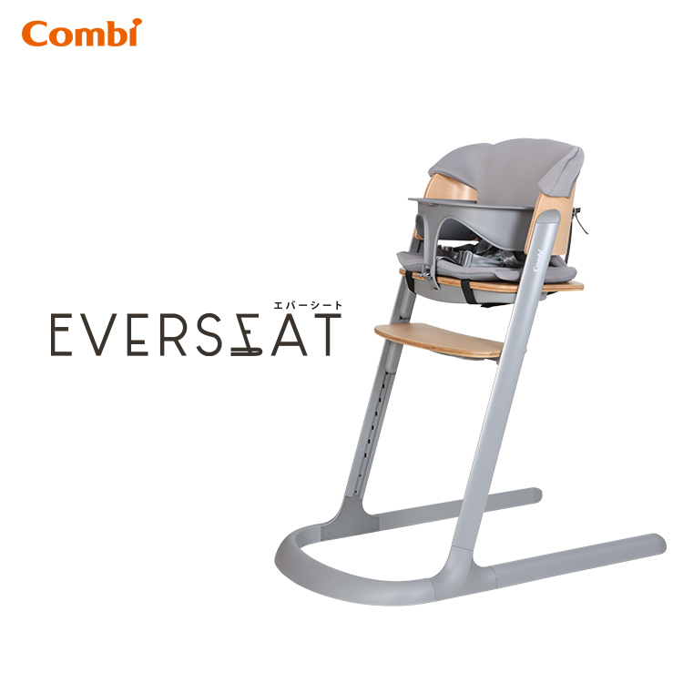 Everseat 成長餐椅  - Dark Grey - 81400