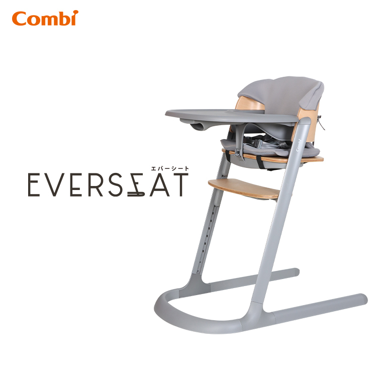 Everseat 成長餐椅  - Dark Grey - 81400
