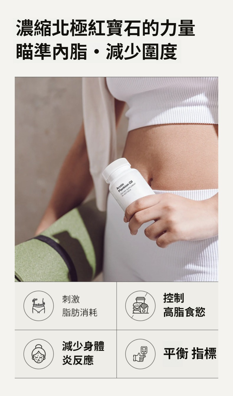 法國 SuperSmart 【正品】紅寶石油軟膠囊  60粒 Omega3 非魚油蝦紅素  浮游生物油