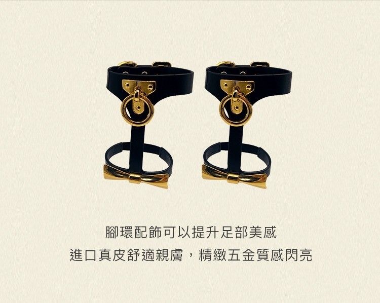 UPKO 蝴蝶效應 腳環 sm腳銬 UPKO腳銬