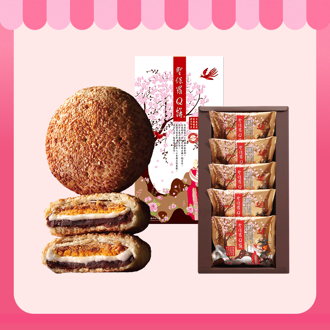 【202604彰化快閃取貨限定】