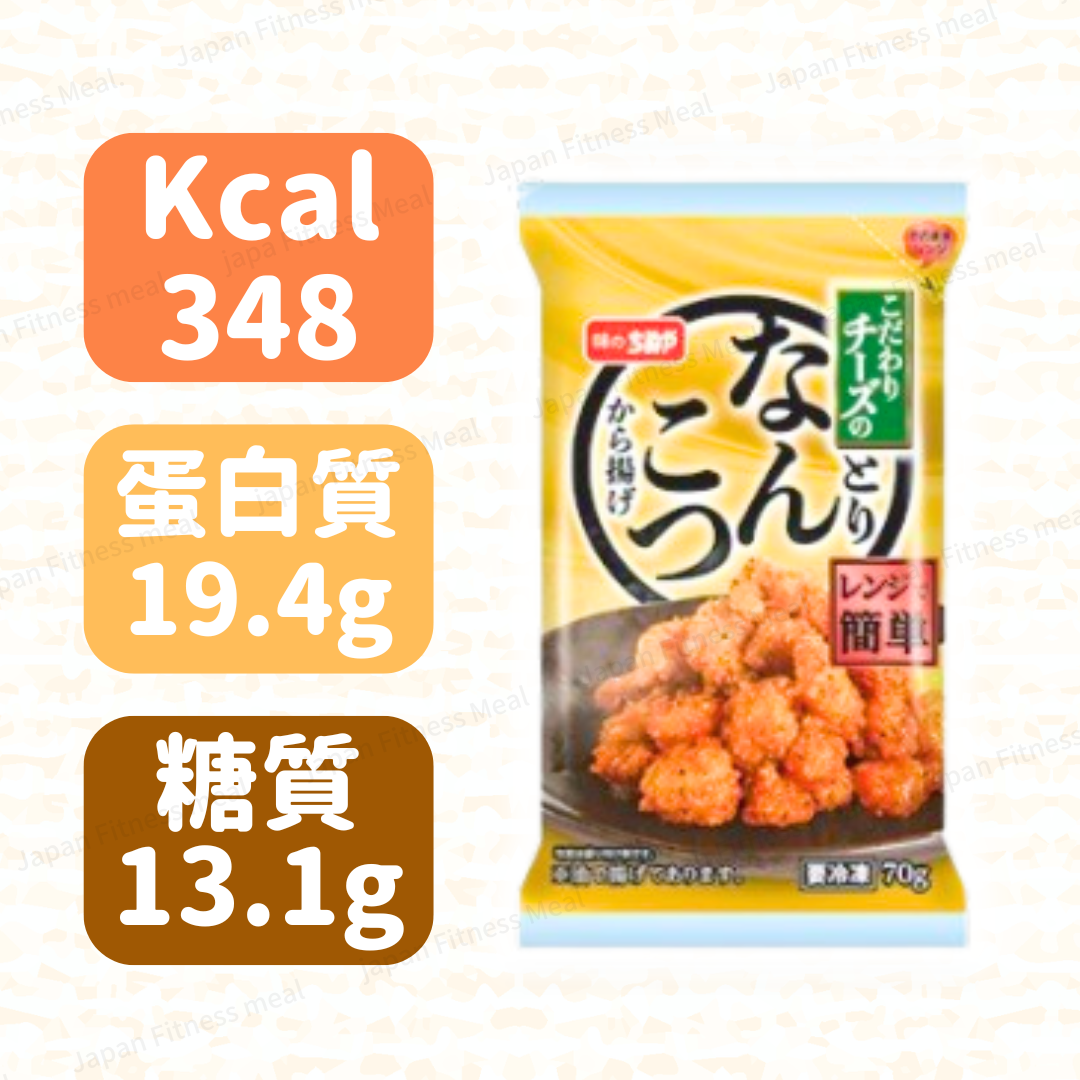 🔥 NEW 微波爐版!!🔥 和風唐揚叮叮雞軟骨 (🧀芝士味) 70g