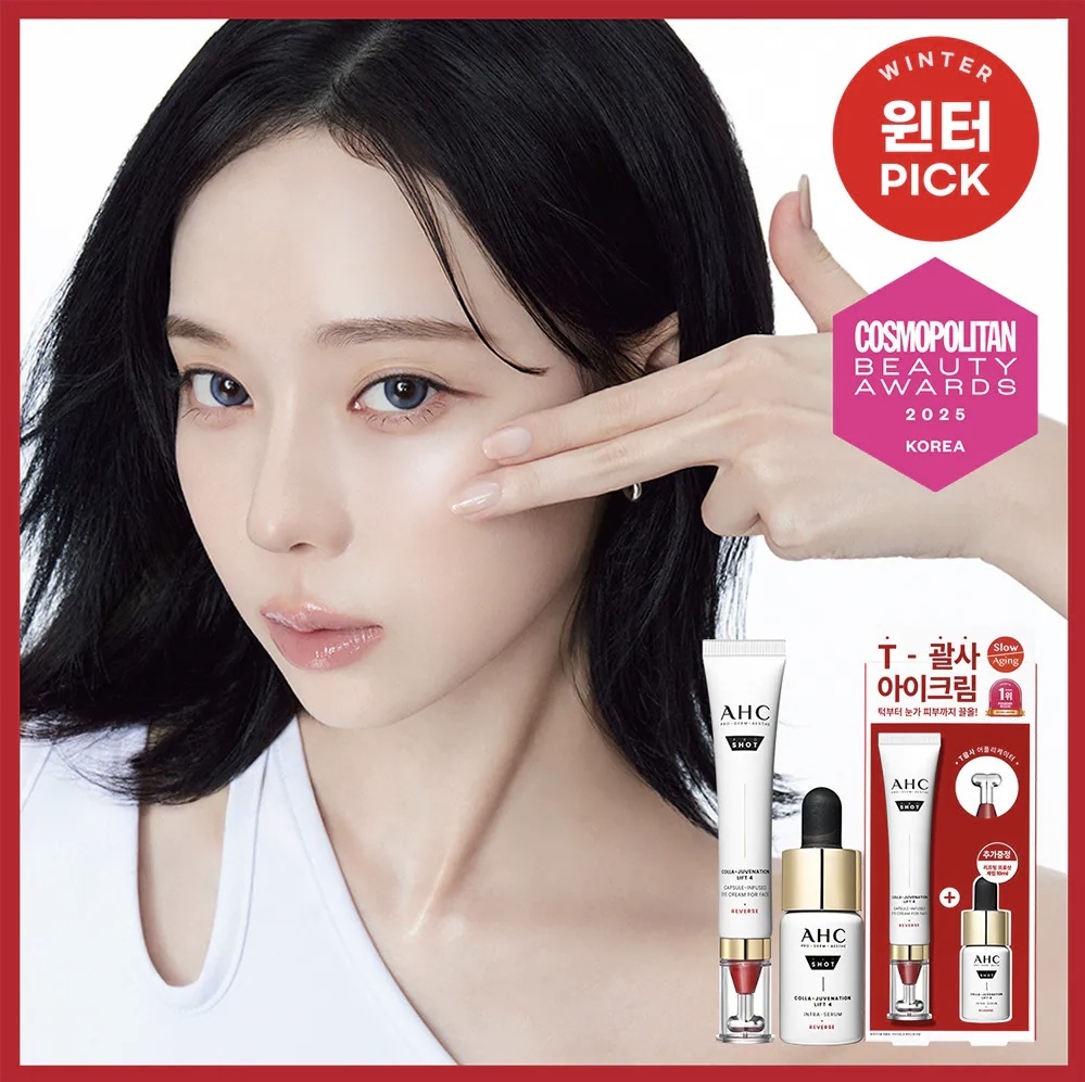 【1/3 - 7/3 韓國連線OY大促銷】AHC換顏精華按摩頭眼霜