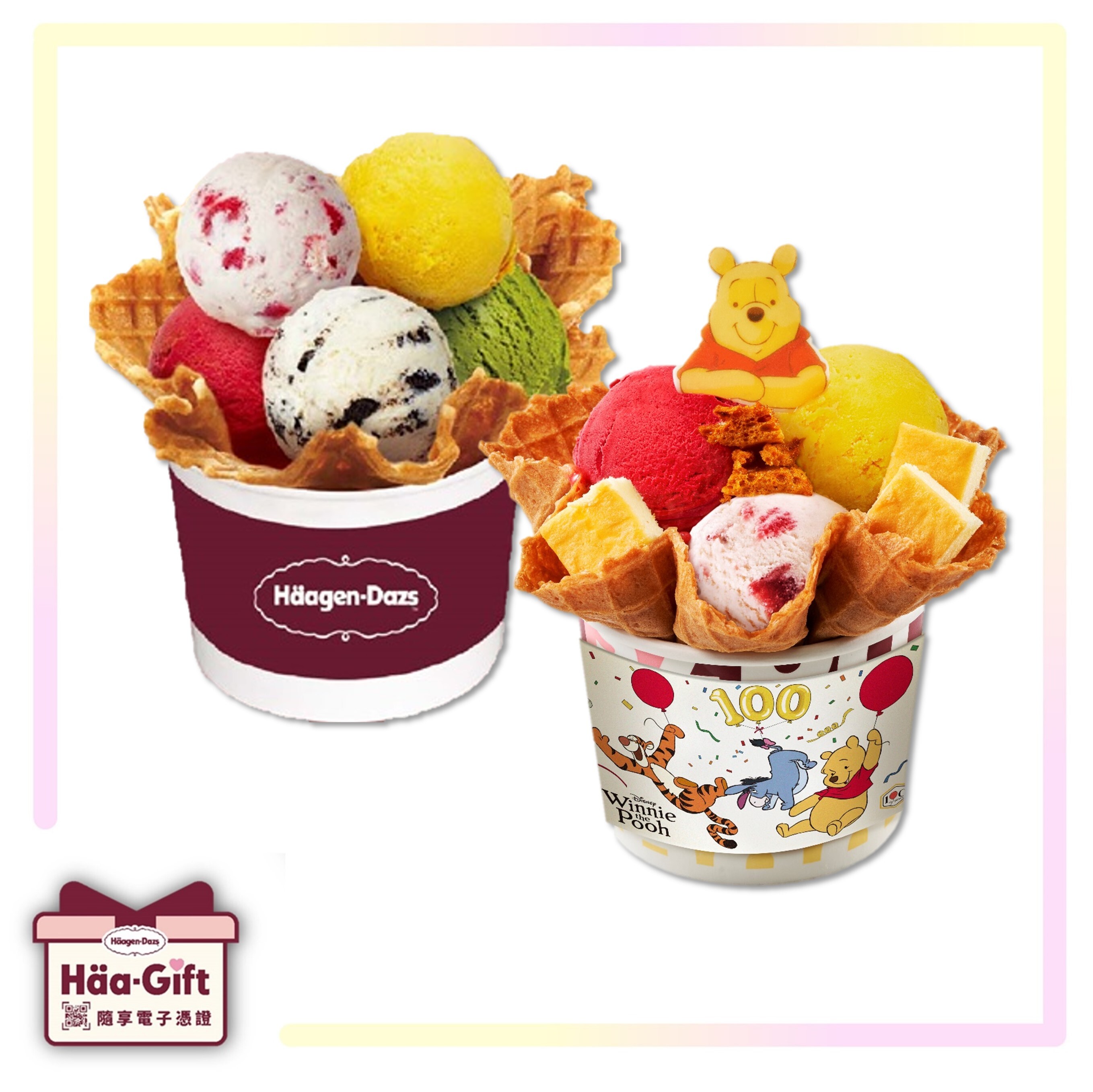 【Häa-gift】外帶冰淇淋聖代２入組