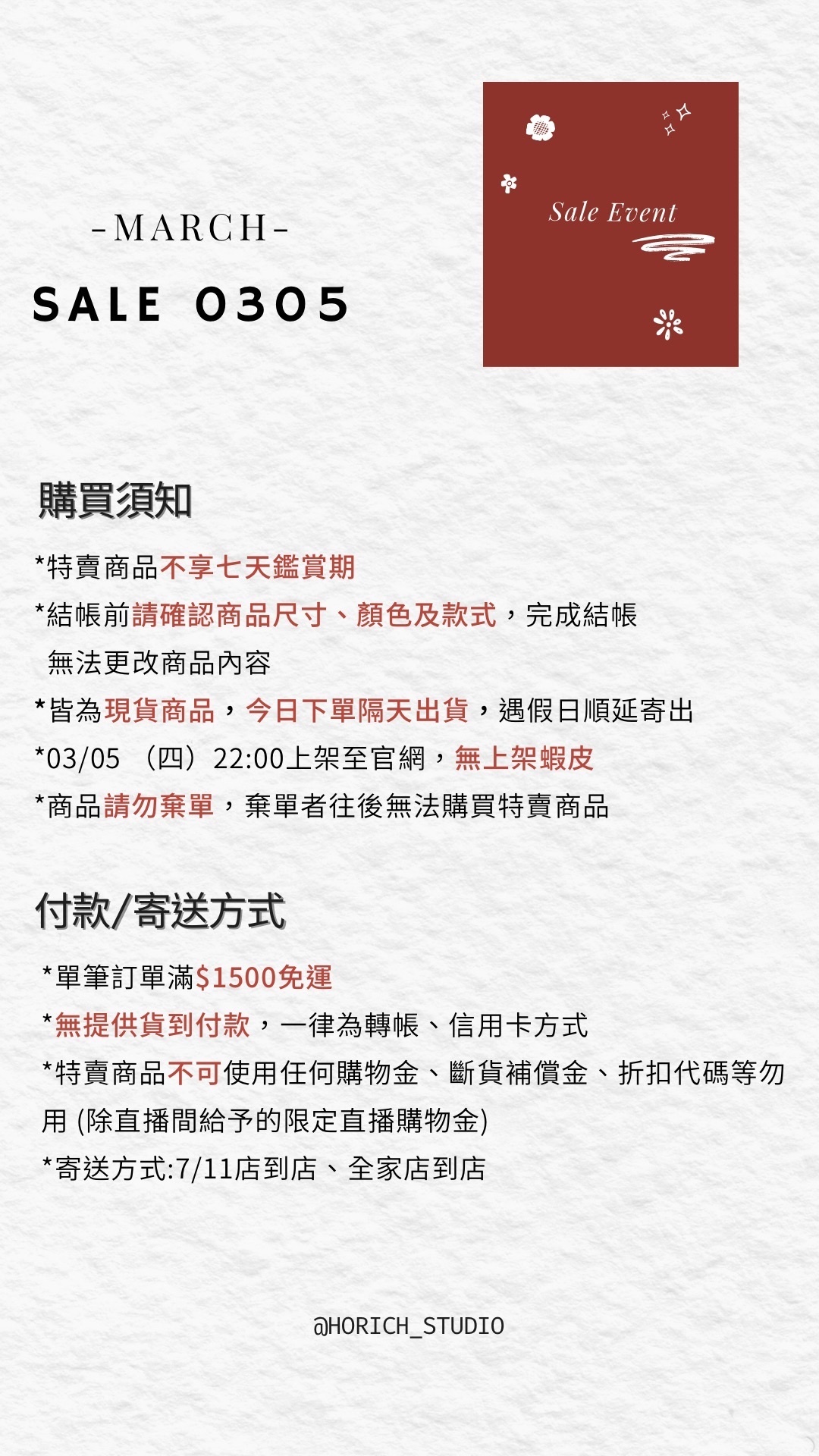 3/5換季特賣出清(上身/下身/套裝/外套)(F-2XL)